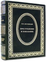 Спектакль "Родион Романович Раскольников"