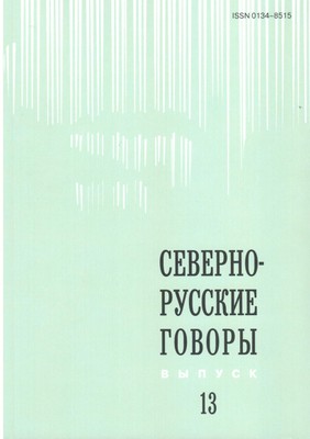 СРГ'13_cover